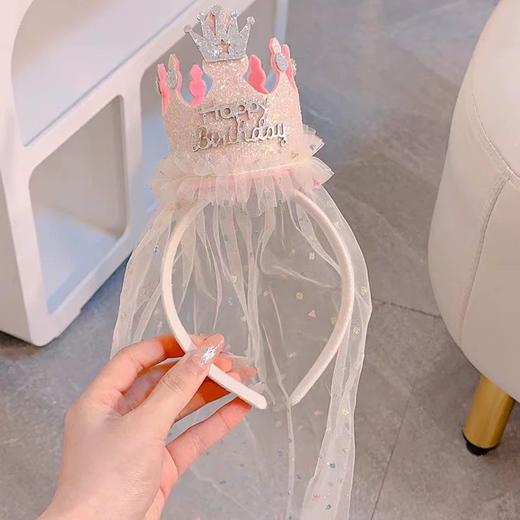 【积分兑换】儿童公主·皇冠派对头纱 商品图2