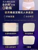 苏菲超熟睡安心裤 超薄L 2P（限时加量50% 3片装） Standing 商品缩略图2