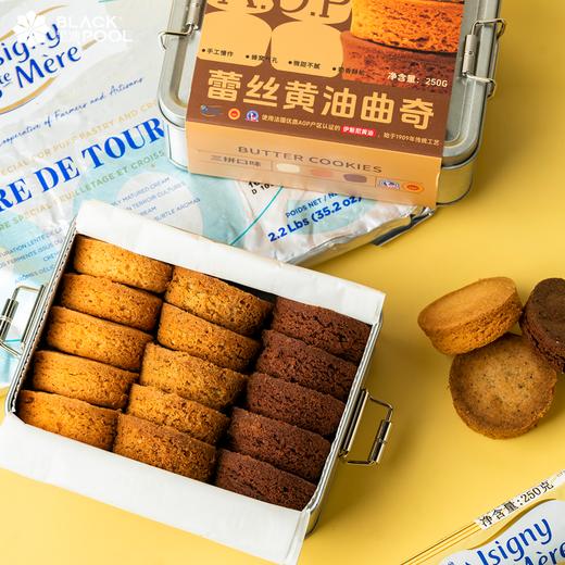 蕾丝黄油曲奇 商品图1