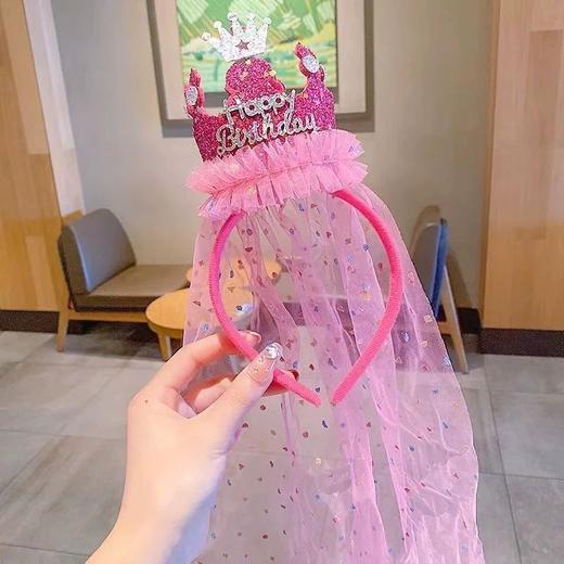 【积分兑换】儿童公主·皇冠派对头纱 商品图4