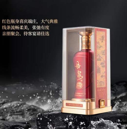 53°丹泉洞藏（15）第三代 500ml 商品图6
