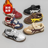 【59.9/双起】23-36码儿童软皮休闲鞋新款德训男女童加棉二棉运动鞋板鞋透气软底聚 商品缩略图0