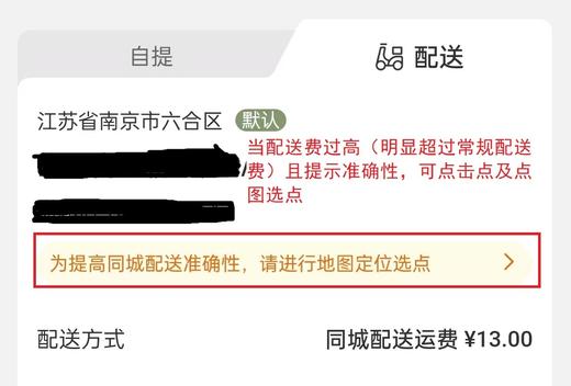 常规女神款，打开“购买”，还有图片选择 商品图1