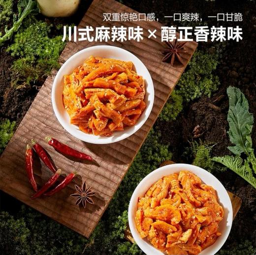 【吉香居】咔吱脆萝卜干 川式麻辣味 60g | 川味麻辣·嚼劲十足 | 开胃下饭·追剧零食·加班解馋 商品图3