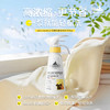 NATUREAPEX-冰川山脉 除菌除螨超浓缩洗衣液 商品缩略图0