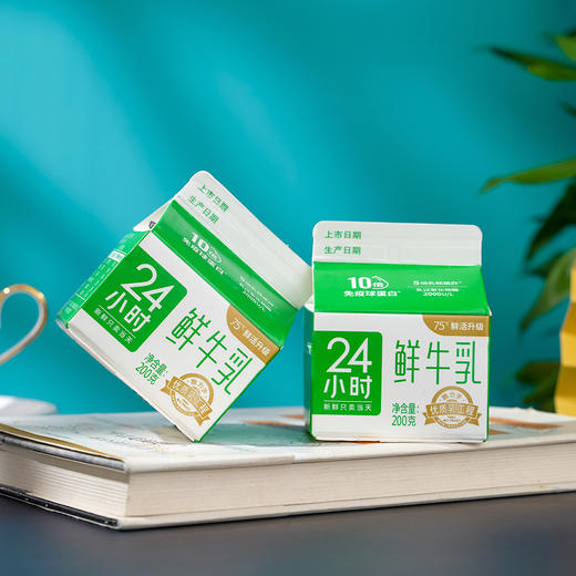 新希望雪兰24小时鲜牛乳｜屋顶盒 200g(鲜奶）【GY】 商品图1