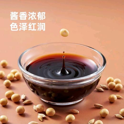 【海天】特级高鲜生抽 1.6L | 0添加·更健康 | 增鲜提味·厨房必备 商品图1