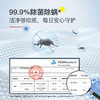 NATUREAPEX-冰川山脉 除菌除螨超浓缩洗衣液 商品缩略图3