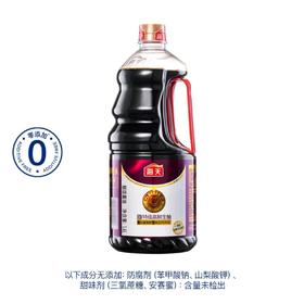 【海天】特级高鲜生抽 1.6L | 0添加·更健康 | 增鲜提味·厨房必备