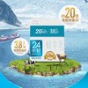 新希望雪兰铂金24小时鲜牛乳｜屋顶盒 200g(鲜奶）【GY】 商品缩略图0