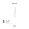 订购6周到｜Vanrycke-Nunchaku-18K玫瑰金 耳环（单只）［法国设计师］ 商品缩略图4