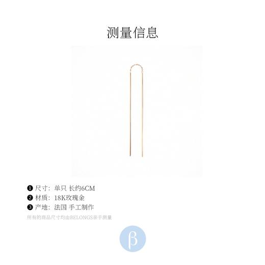 订购6周到｜Vanrycke-Nunchaku-18K玫瑰金 耳环（单只）［法国设计师］ 商品图4