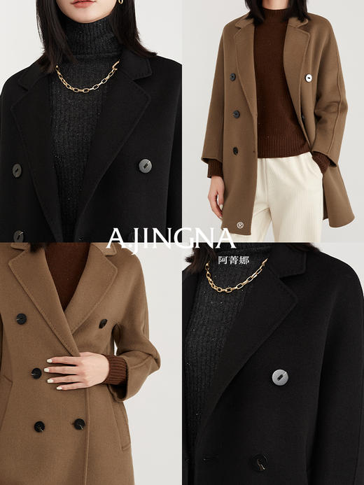 【淘衣节专享】阿菁娜纯羊毛气质高级感显瘦双面呢大衣F30D211015 商品图5