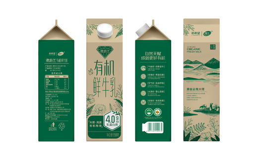 新希望雪兰澳特兰有机鲜牛乳｜屋顶盒 950g(鲜奶）【GY】 商品图5