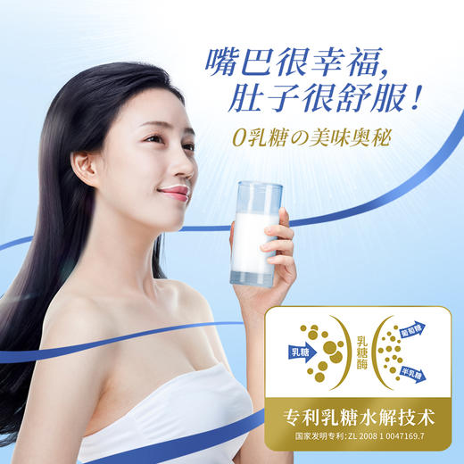 新希望雪兰澳特兰无乳糖美味牛奶｜屋顶盒 250g(鲜奶）【GY】 商品图2