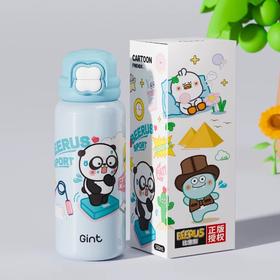 嘉特欢腾双弹保温杯