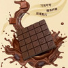 俄罗斯DARX扁桃仁蜂蜜浓醇黑巧克力55%70g 商品缩略图1