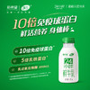 新希望雪兰24小时鲜牛乳｜塑瓶 250g(鲜奶）【GY】 商品缩略图0