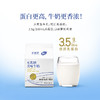 新希望雪兰澳特兰无乳糖美味牛奶｜屋顶盒 250g(鲜奶）【GY】 商品缩略图1