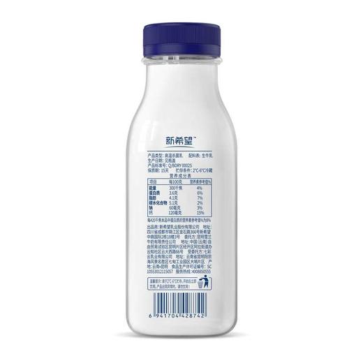 新希望雪兰今日鲜奶铺牛乳｜塑瓶 255g（鲜奶）【GY】 商品图3