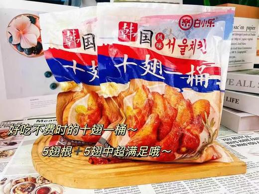 十翅一桶一袋 商品图0