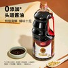 【海天】特级高鲜生抽 1.6L | 0添加·更健康 | 增鲜提味·厨房必备 商品缩略图2