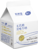 新希望雪兰澳特兰无乳糖美味牛奶｜屋顶盒 250g(鲜奶）【GY】 商品缩略图5