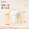 【买三免一】奶糖派保暖内搭轻暖衣秋冬打底衫女士纯色大圆领上衣大胸防静电 商品缩略图2