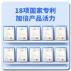 【贵州从江瑶浴】盛世泰合持方®从江瑶浴精萃液 商品缩略图2