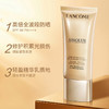 兰蔻 菁纯隔离防晒50ml 养肤隔离轻薄防晒霜 商品缩略图0