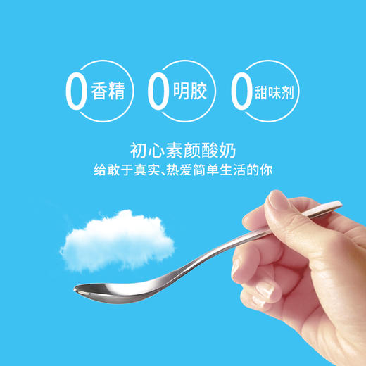 新希望雪兰•玻璃瓶初心酸奶 200g 【GY】 商品图1