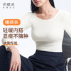 【特惠】（暖感衣圆领打底衣）奶糖派暖感衣大胸保暖轻暖防静电吸湿打底衣上装秋冬内搭秋衣女士 商品缩略图0