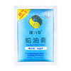 隆力奇蛇油膏护手霜秋冬护肤护肤纳米蛇油26g/袋 商品缩略图2
