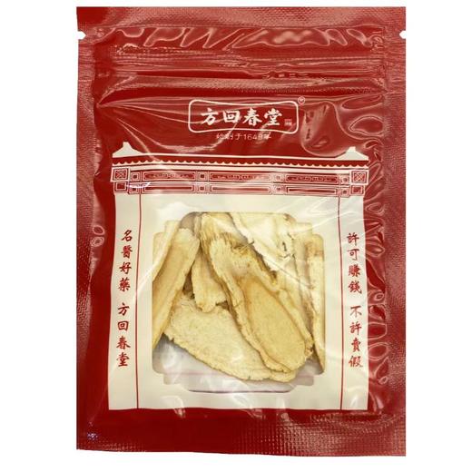 方回春堂 西洋参 10g/袋 商品图0