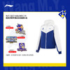 【2024新品】王曼昱同款李宁乒乓球系列男女同款开衫连帽卫衣AWDUJ05-1 商品缩略图0