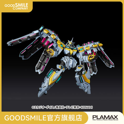 【GSC补款】PLAMAX 天霆号阿宙斯／游戏王卡牌游戏怪兽手办收藏系列 游戏王OCG 商品图0