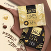 俄罗斯DARX扁桃仁蜂蜜浓醇黑巧克力55%70g 商品缩略图2
