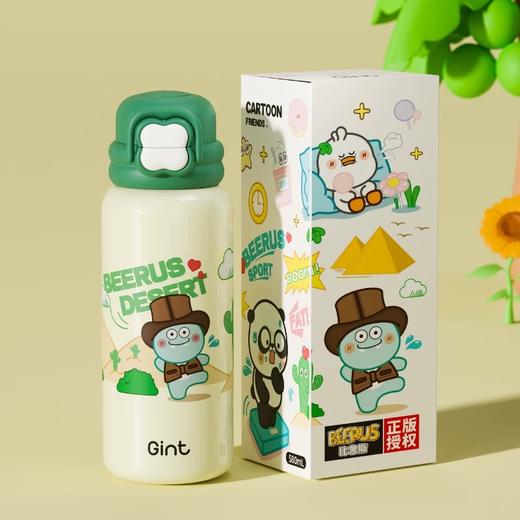 嘉特欢腾双弹保温杯 商品图3