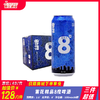 （三件超值）雪花精品8度高听啤酒   酒精度：2.5° 麦芽度：8° 商品缩略图0
