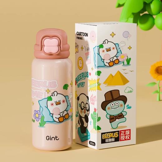 嘉特欢腾双弹保温杯 商品图2