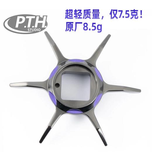 24steez水滴轮改装金属五星微调旋钮套装 商品图4