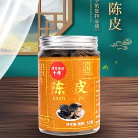 李宝赢堂 陈皮十年 50g/罐