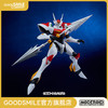 【GSC现货】MODEROID 铁加曼 利刃 宇宙骑士利刃 商品缩略图0