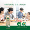 新希望雪兰澳特兰有机鲜牛乳｜屋顶盒 950g(鲜奶）【GY】 商品缩略图4