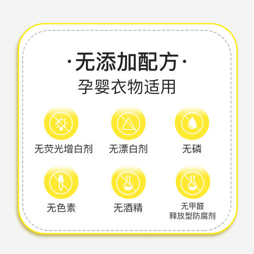 NATUREAPEX-冰川山脉 除菌除螨超浓缩洗衣液 商品图4