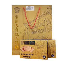 长轩麻糕礼盒（10块装）
