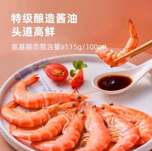 【海天】特级高鲜生抽 1.6L | 0添加·更健康 | 增鲜提味·厨房必备 商品图3