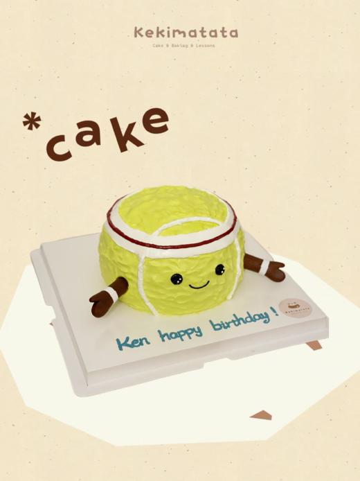 Jellycat网球小子定制款蛋糕（口味多选一） 商品图0