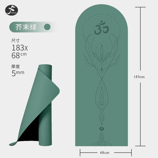 一梵高颜值方圆PU半圆椭圆椰纤丝磨砂防滑耐磨瑜伽垫1830*680*5mm/条 商品图6