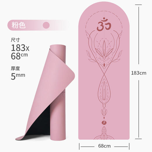 一梵高颜值方圆PU半圆椭圆椰纤丝磨砂防滑耐磨瑜伽垫1830*680*5mm/条 商品图0